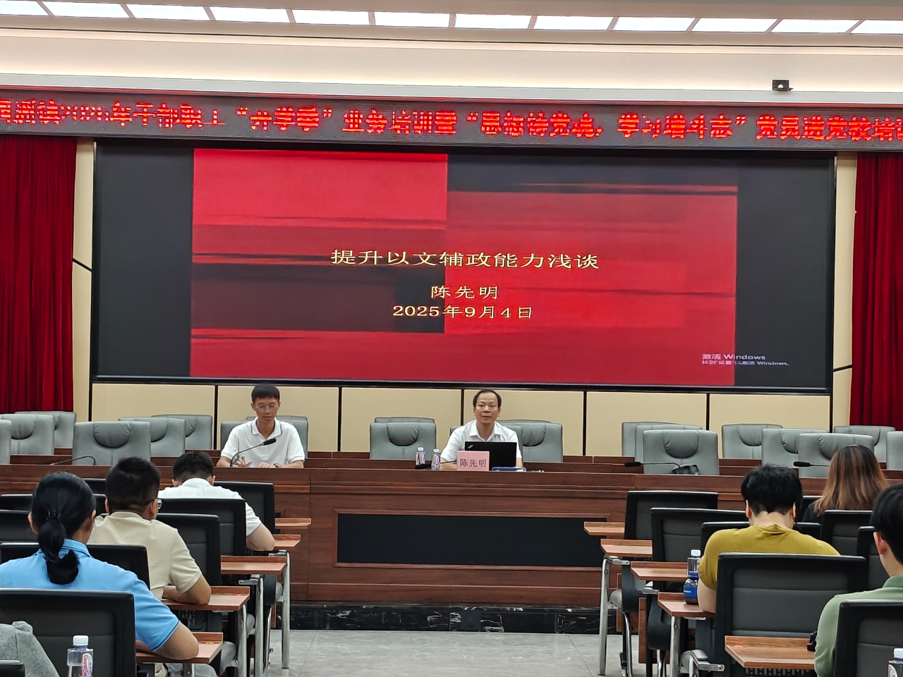 開學季收官9.png