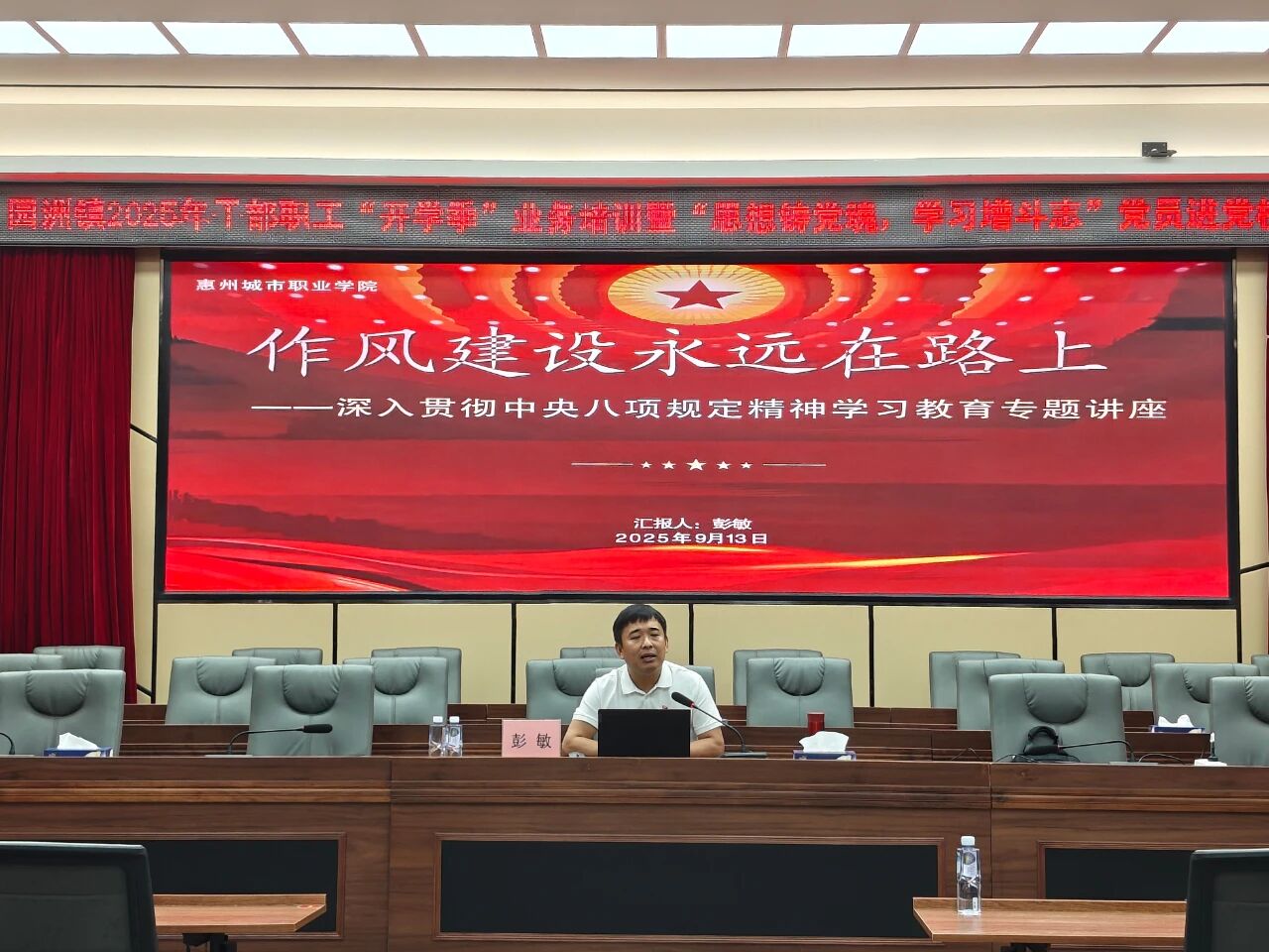 開學季收官7.jpg