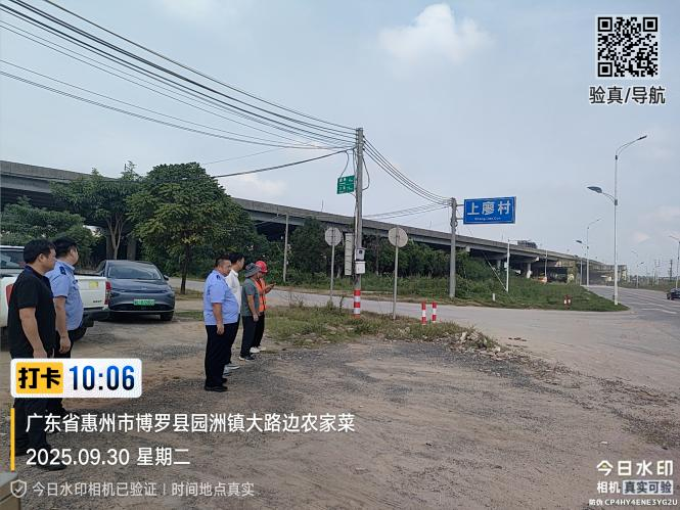 護(hù)航雙節(jié)13.png