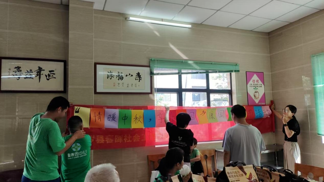惠殘惠老11.png