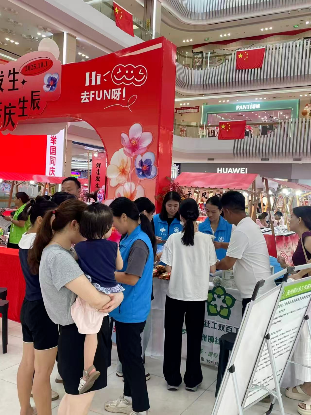 惠殘惠老33.png