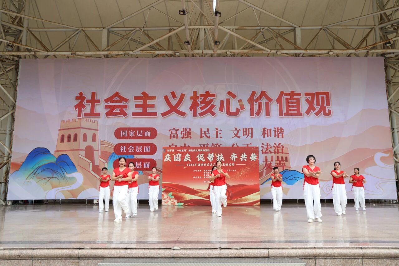 廣場(chǎng)舞展演10.jpg
