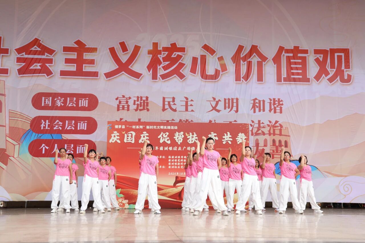 廣場(chǎng)舞展演9.jpg