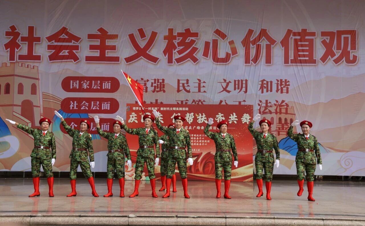 廣場(chǎng)舞展演44.jpg
