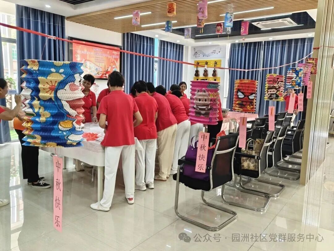 園洲社區4.jpg
