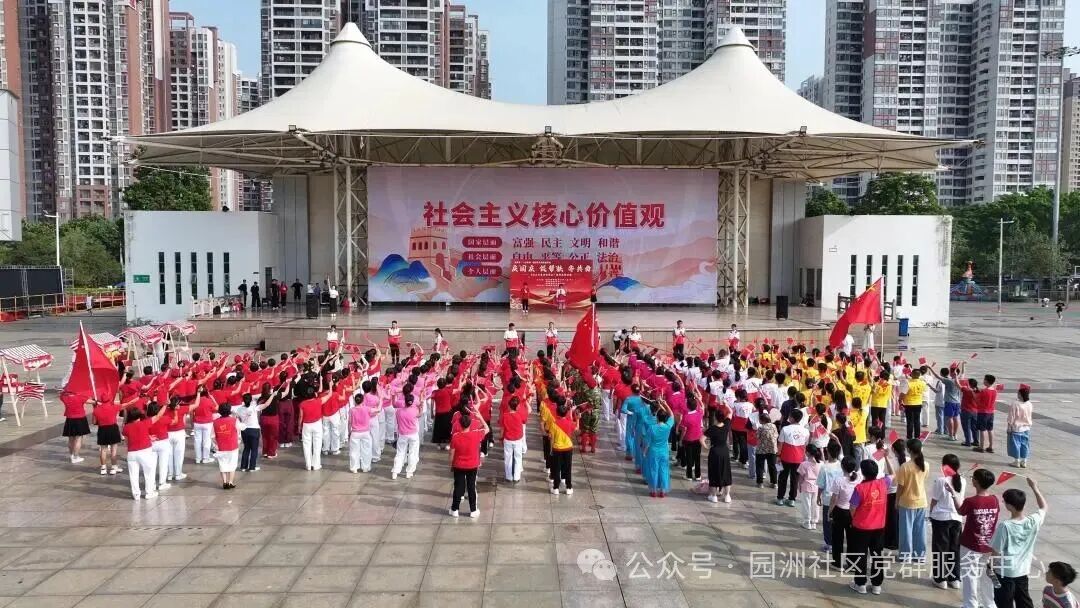 園洲社區2.jpg