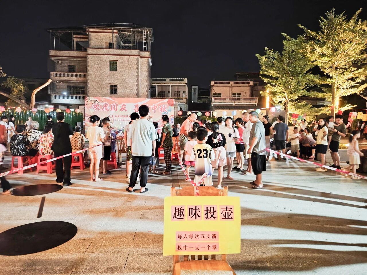 義合村3.jpg